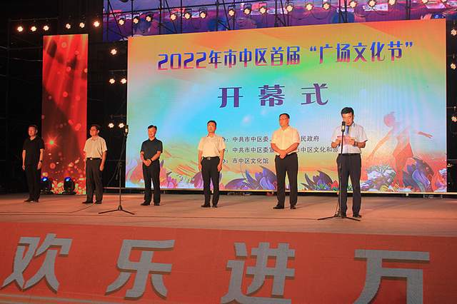 ϲӭʮ gM(jn)f(wn)ҡ2022Ѕ^(q)׌áV(chng)Ļ(ji)AMek