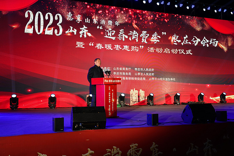 2023ɽ|ӭMf֕ߡůُӆ