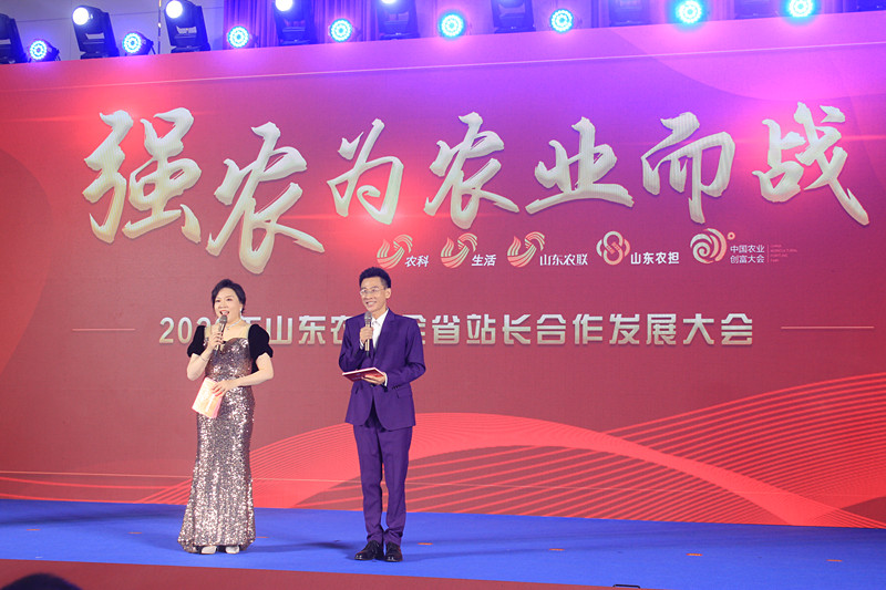 fr(nng)˅2023Ї(gu)ɽ|r(nng)I(y)(chung)(hu)