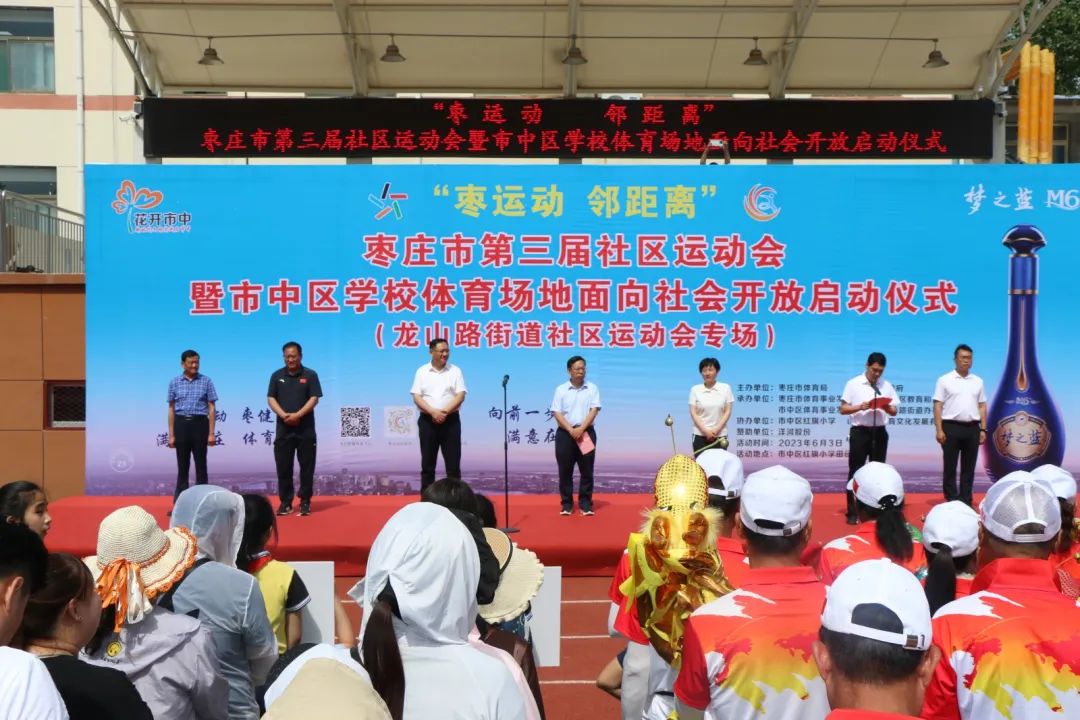 T(mn)ڵ\(yn)(dng)(chng)Ѕ^(q)ׂ(g)W(xu)Уw(chng)(hu)_(ki)ņ(dng)