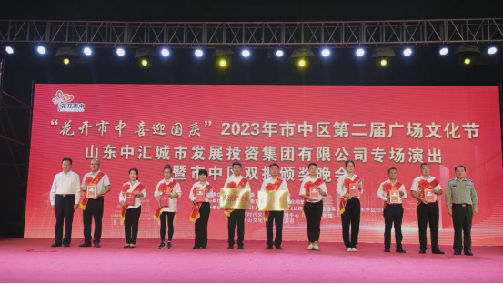 ϲӍɽ|Դ˾u2023Ѕ^(q)ģ܊I(y)