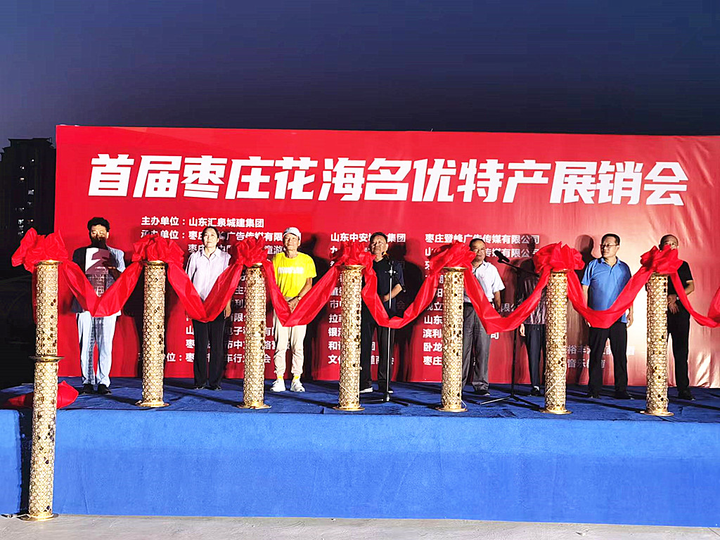 ֮خa(chn)֮(yu)׌×f(yu)خa(chn)չNʢ_Ļ