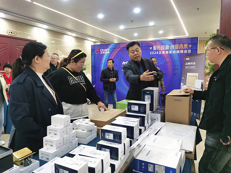 ۄӭ (chung)δ2024̩Ӽҗfн(jng)N̴(hu)AMe