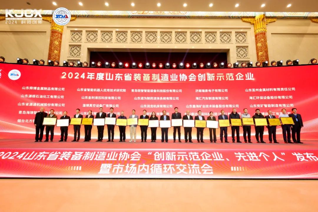 Դs@2024ɽ|ʡbI(y)f(xi)(chung)ʾI(y)suQ̖