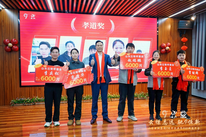 ƽ־h(yun) Y9¡ɽ|YF(tun)c2025ӭ´