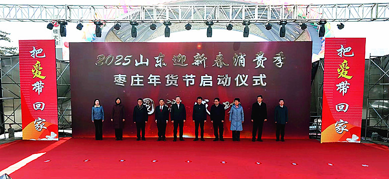 I؛ӭꡤ׌ؼ | 2025ɽ|ӭ´Mf؛(ji)